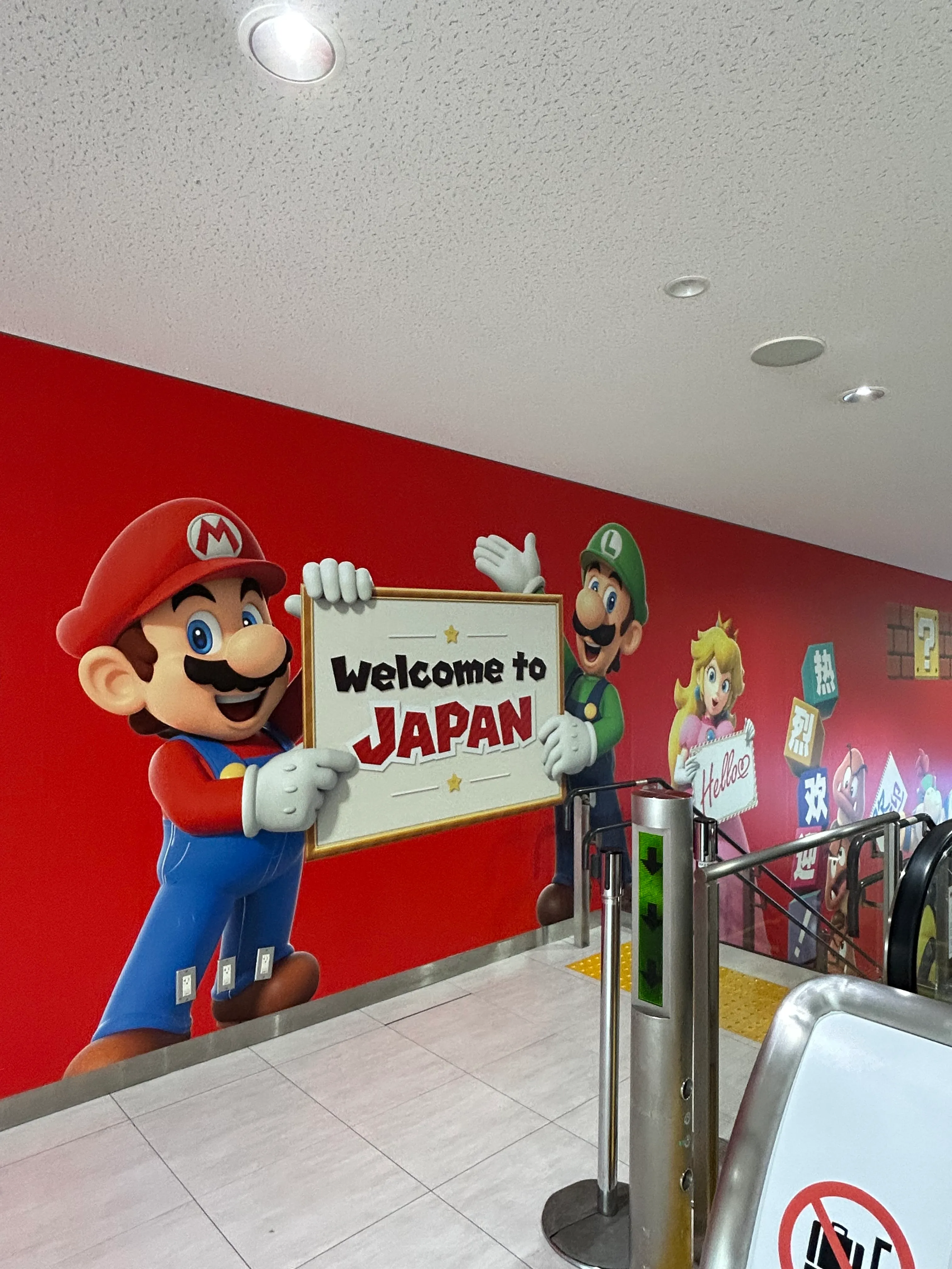 帰国