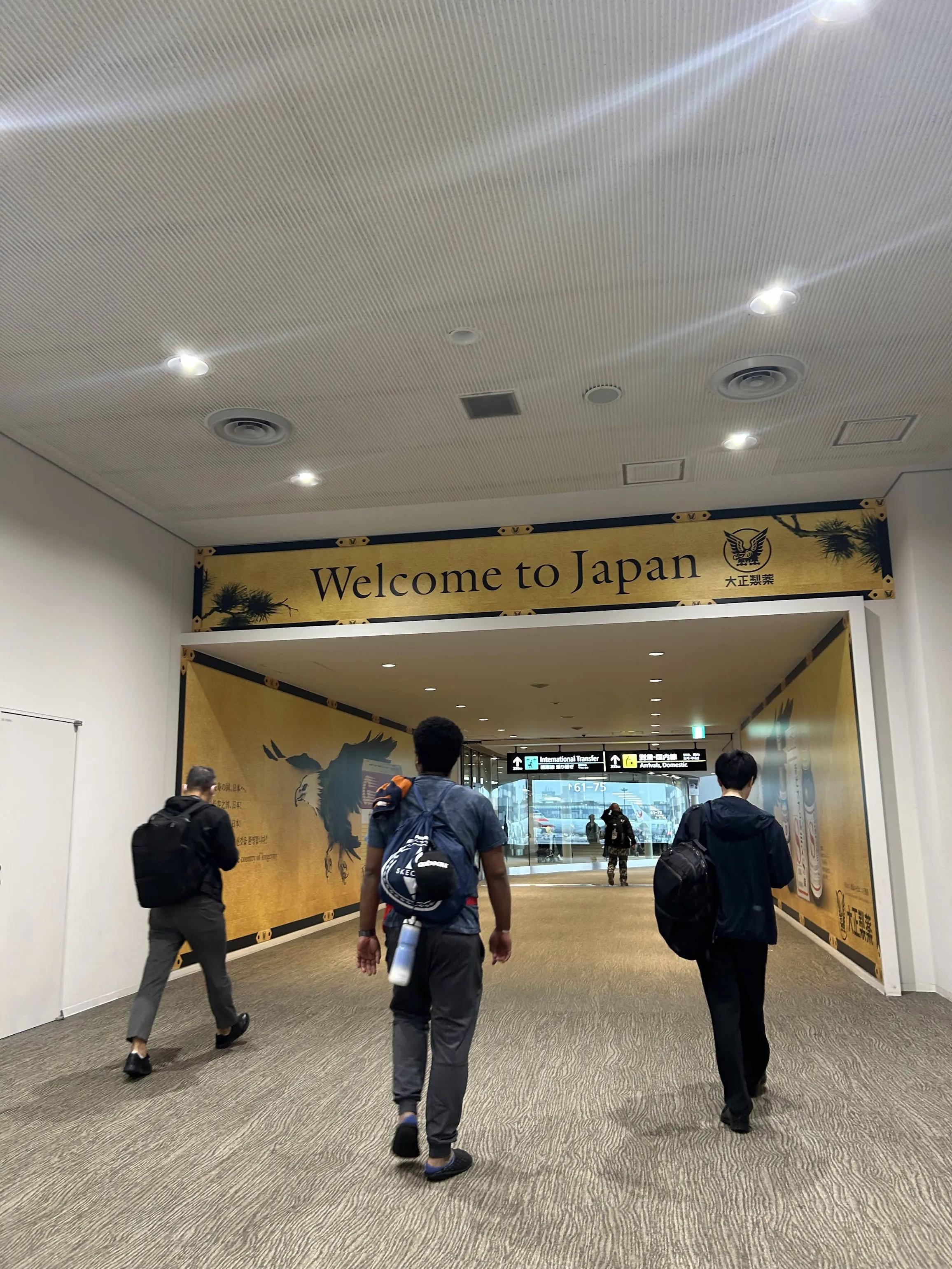 NRT の Arrival