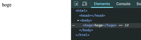 HOGE というタグを使ってコンテンツを表示させている