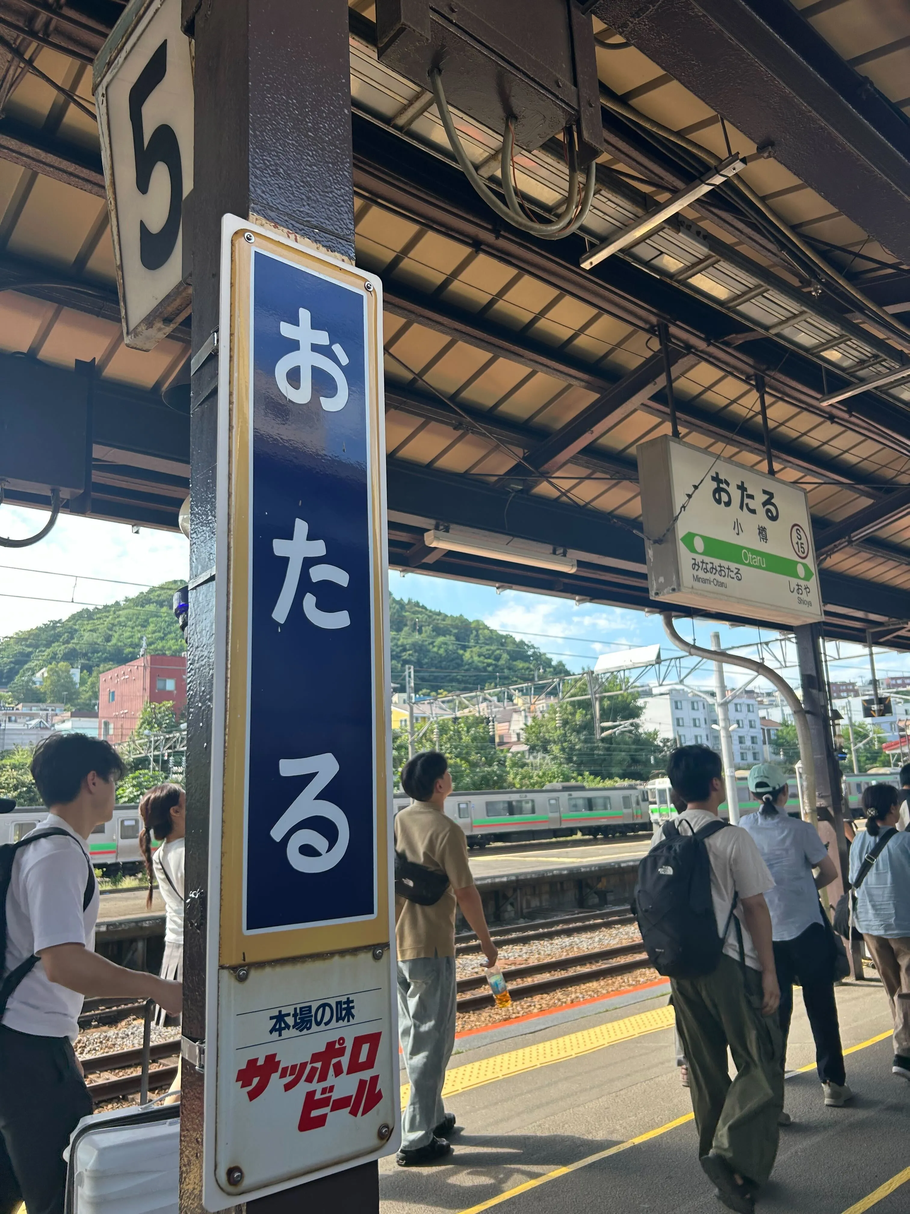 北海道小樽