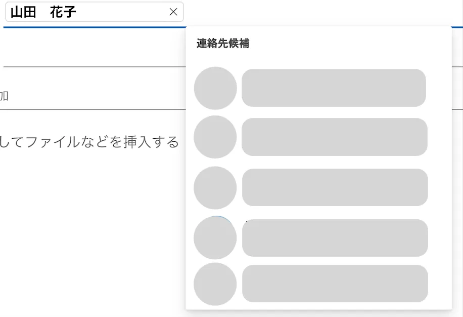 名前のみ（optionにアバターはあるが、buttonには反映されない）
