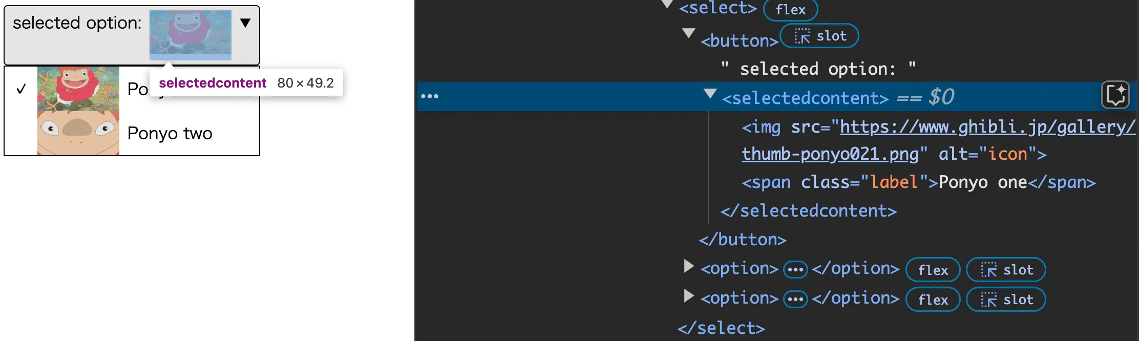 selectedcontent内部に、選択したoptionの要素がクローンされている。selectecontent内部のオプションは画像だけを表示する