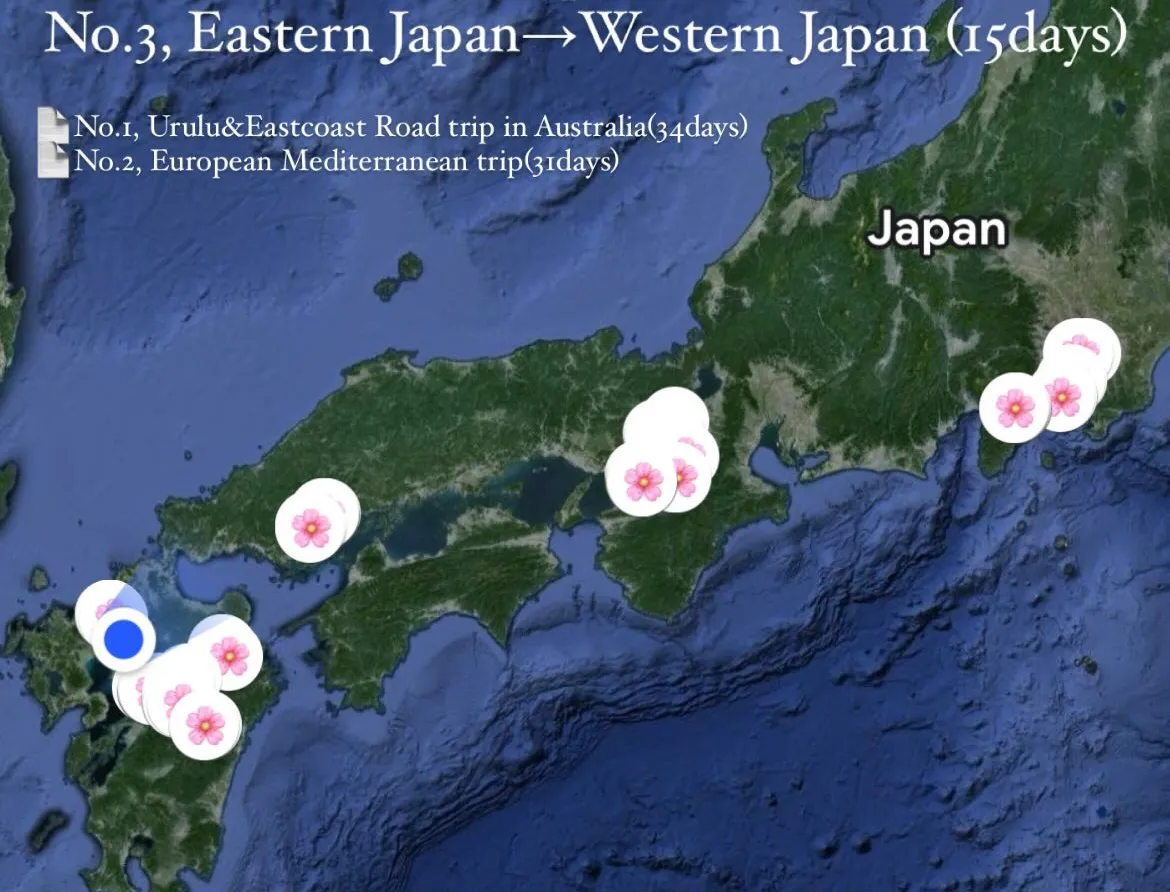 日本縦断旅